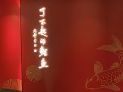 -阿五黄河大鲤鱼(英协路店)