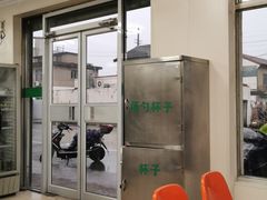 -上海为民商行清真饭店(南大路店)