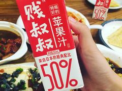 -妈妈的味道(工人体育场东路店)