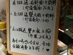 菜单-十面春风·江南面馆(崇宁路店)