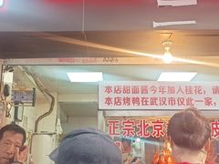 -董厨煨汤馆(车站路店)