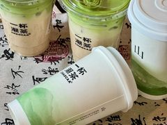 -一杯潮茶·专注潮汕茶饮(朝阳庄店)