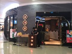 门面-望湘园·洞庭渔宴(永旺店)