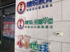 -浦江城市生活广场(江月路店)