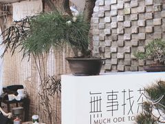 -苏州本色美术馆