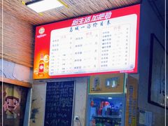 -褚氏岛城一汤(闽江路店)