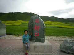 -扁都口生态休闲旅游区