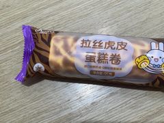 -GANSO元祖食品(金菊路店)
