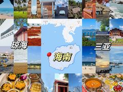 -三亚蜈支洲岛旅游区