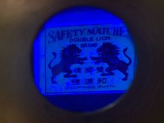 -张之洞与武汉博物馆