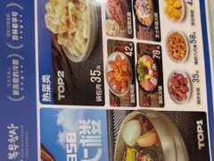 -服务大楼冷面(延大店)