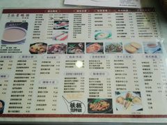 菜单-添星码头茶餐厅(松坪山店)