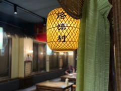 -博山菜·大厨烙馍村(金乔社区店)