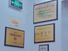 -肖家河家常面(肖家河北街店)