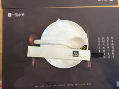 -一品小笼(金融街店)