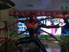 -天幕新彩云国际影城(激光巨幕店)