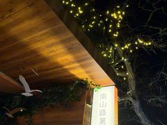 -LAMP BAR 水烟音乐酒吧