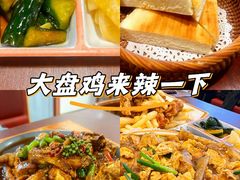 -八两八金·莱芜特色炒鸡(市南漳浦路店)