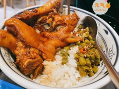 -大袁猪脚饭(水晶郦城店)