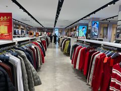 -海澜之家(王府井大街店)