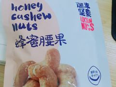 -瑞幸咖啡(西安软件园店)