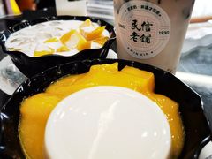 -民信老铺(华盖路店)