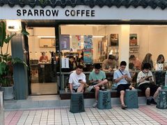 门面-麻雀咖啡SPARROW COFFEE(十全街店)