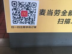 -麦当劳(临顿路店)