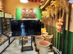 -蜀川川破店·江湖菜·烧烤(北京首店)