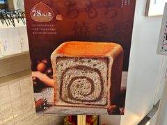 -银座仁志川GinzaNishikawa(长宁龙之梦店)