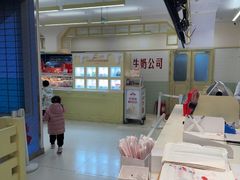 -红星前进面包牛奶公司(君太店)