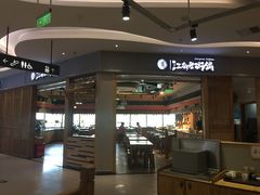 -新荟城(望京店)