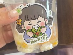 -茉沏(繁花中心店)