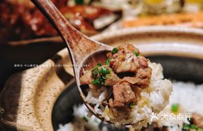 Zhongshan Pigeon Rice