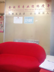 iphone_upload_pic-余祖萍专业经络瘦身