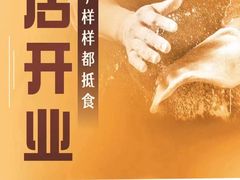 -必胜客(增城广场店)
