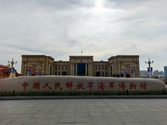 -中国人民解放军海军博物馆