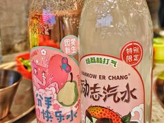 -江湖六膳門串串香(隆礼路店)