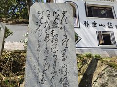 -严子陵钓台(富春江小三峡)
