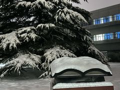 -中国石油大学（北京）(北京西校区)