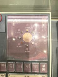 -结绳记(朝阳大悦城店)