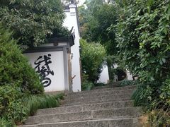 -梦姑塘文化公园