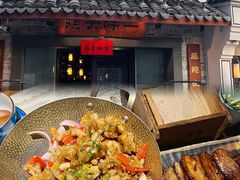 -一味大院•桐庐菜传承店(春江路店)