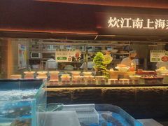 -炊江南·上海菜(国展华漕店)