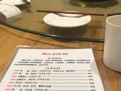-金生隆(六铺炕店)