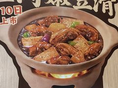 -永和大王(广元西路店)
