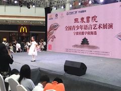 -宁波鄞州万达广场