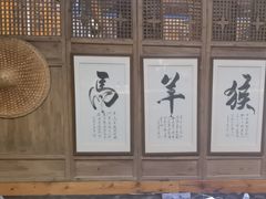 -一桶江山餐厅(松北店)