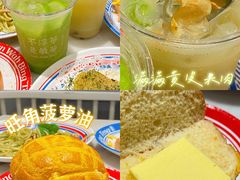 -敏华冰厅(天河城店)