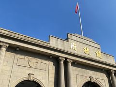 -南京中国近代史遗址博物馆(南京总统府)